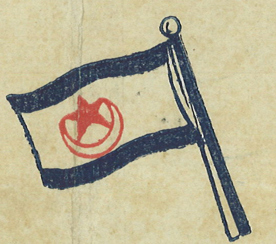 company flag Bengal Burma Steam Navigation Co.