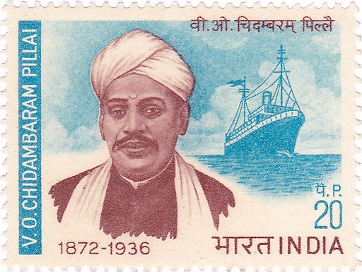 VO_Chidambaram_Pillai_1972_stamp_of_India